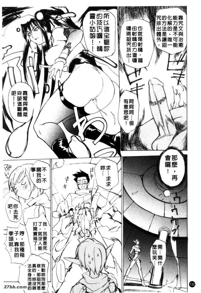 把寶箱開啟吧！