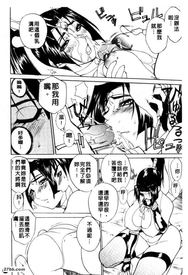從桃子裡誕生...