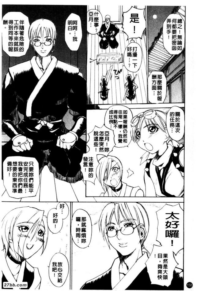 黑百合影技！