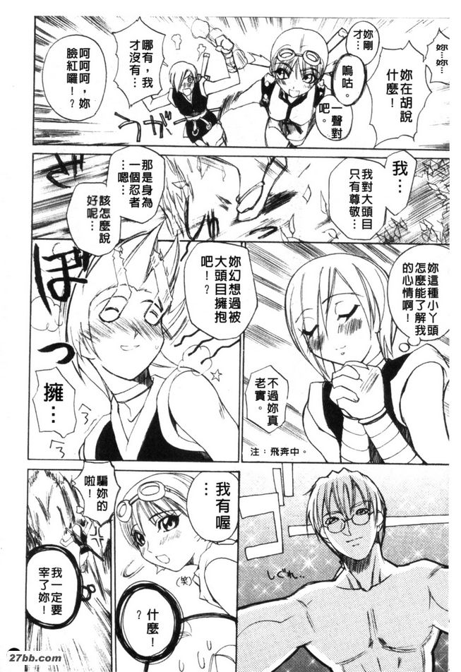 黑百合影技！