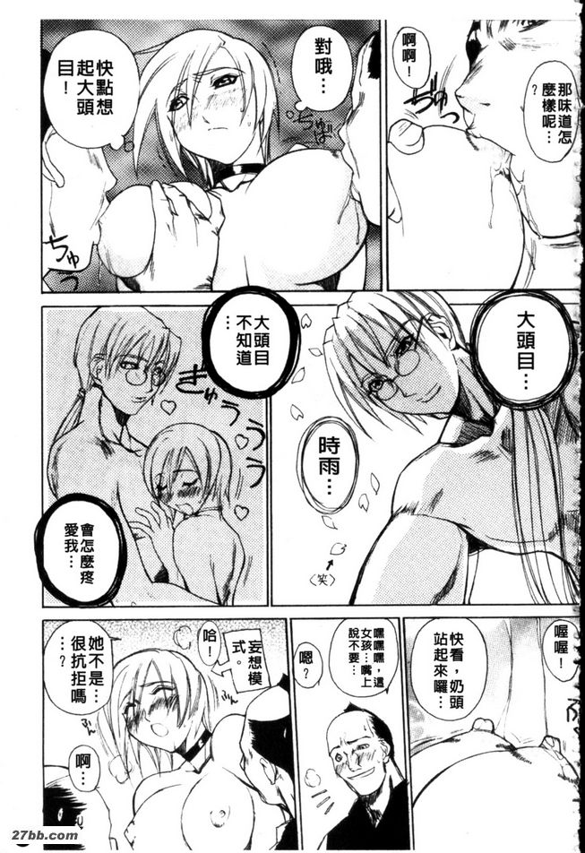 黑百合影技！