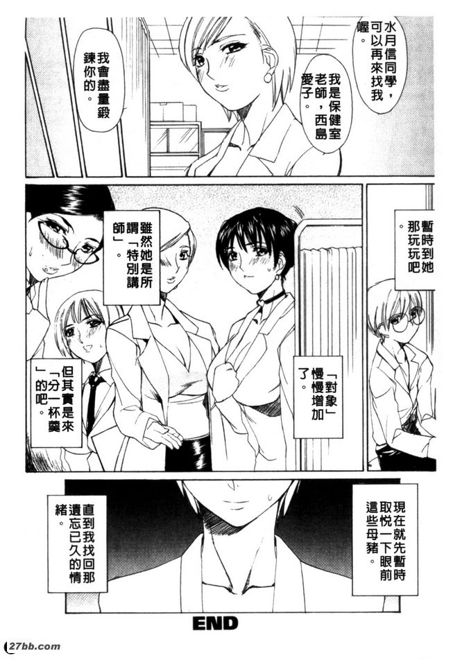 夏季降溫