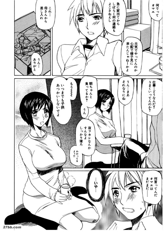 美優，貓型