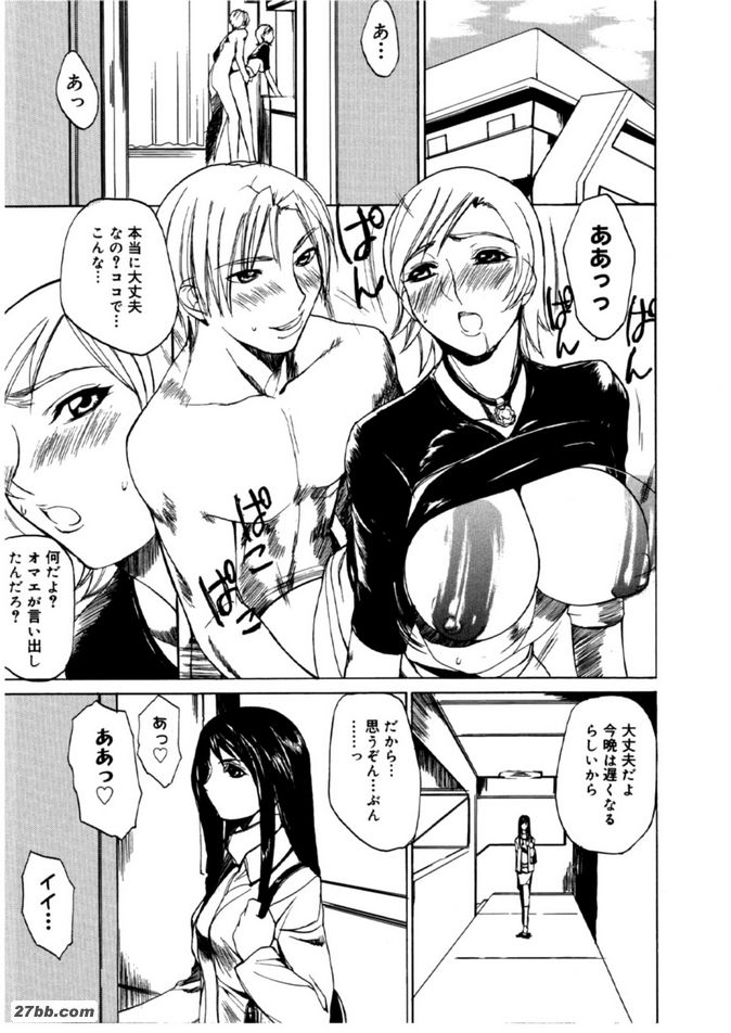 大姐姐的房間