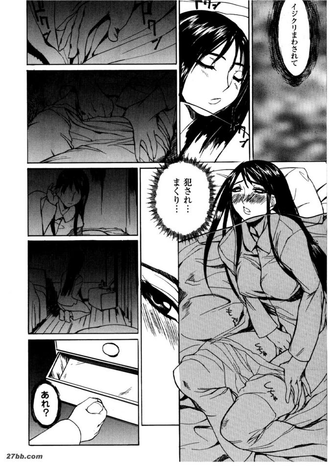 大姐姐的房間