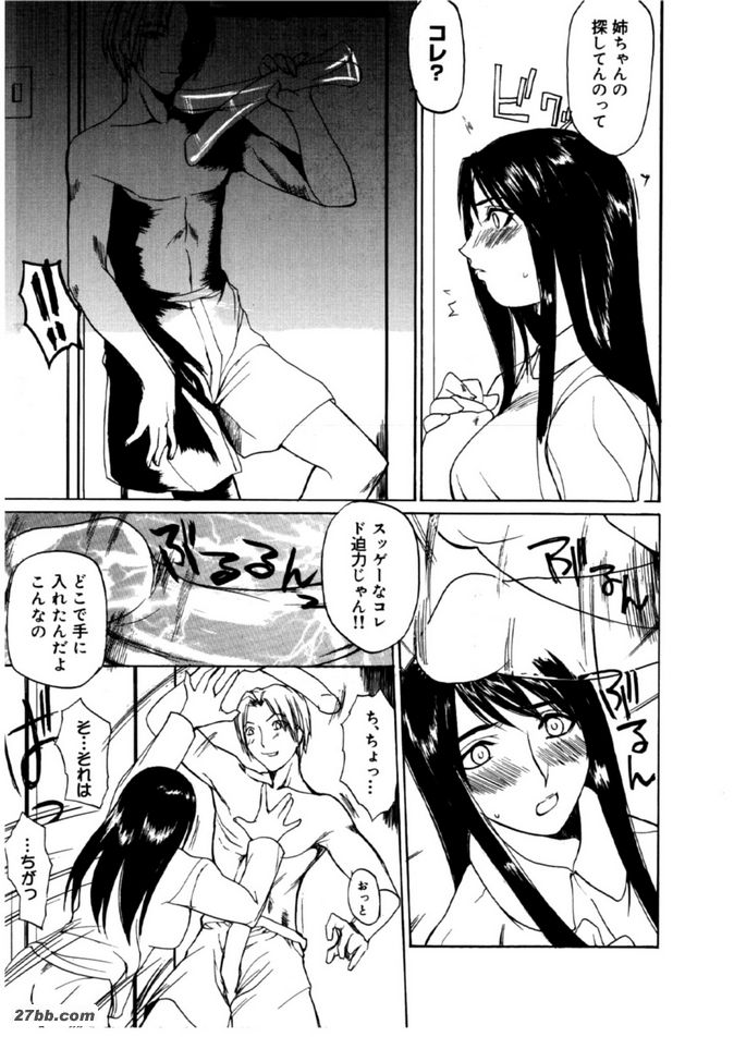 大姐姐的房間