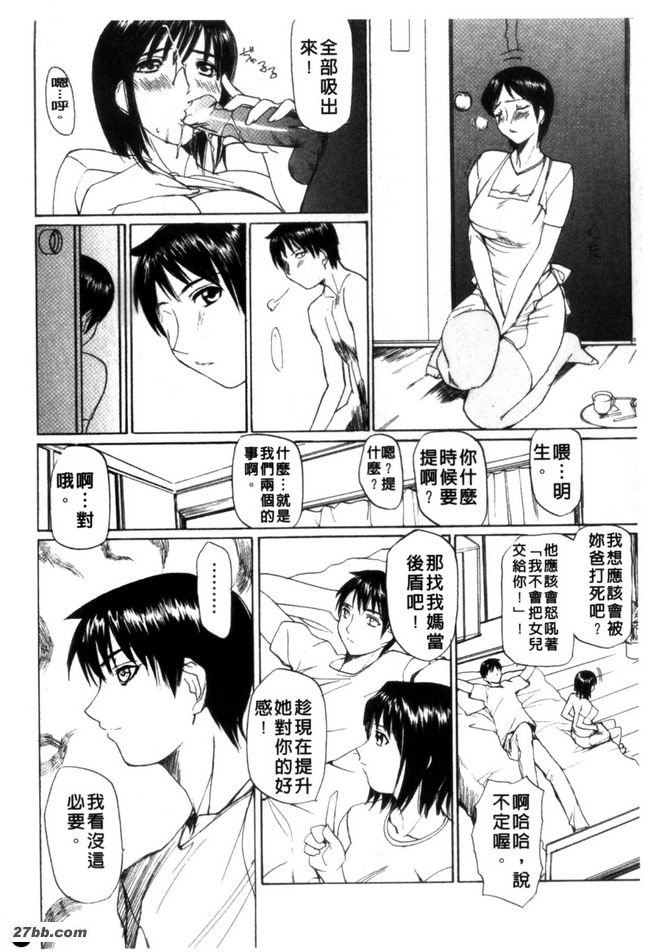 兩個好感度