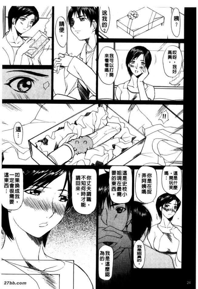 兩個好感度