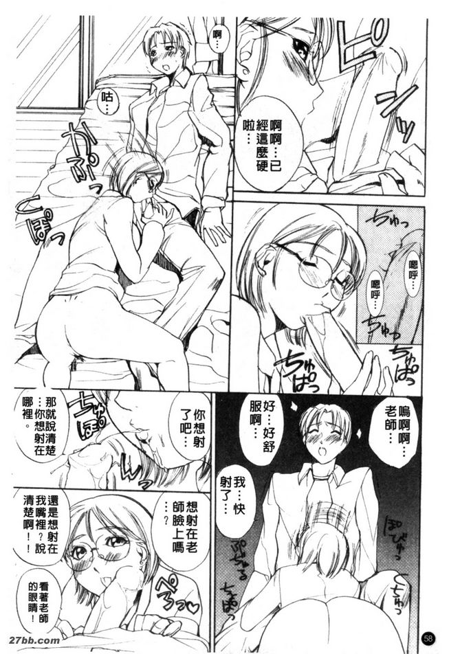 精神鍛煉