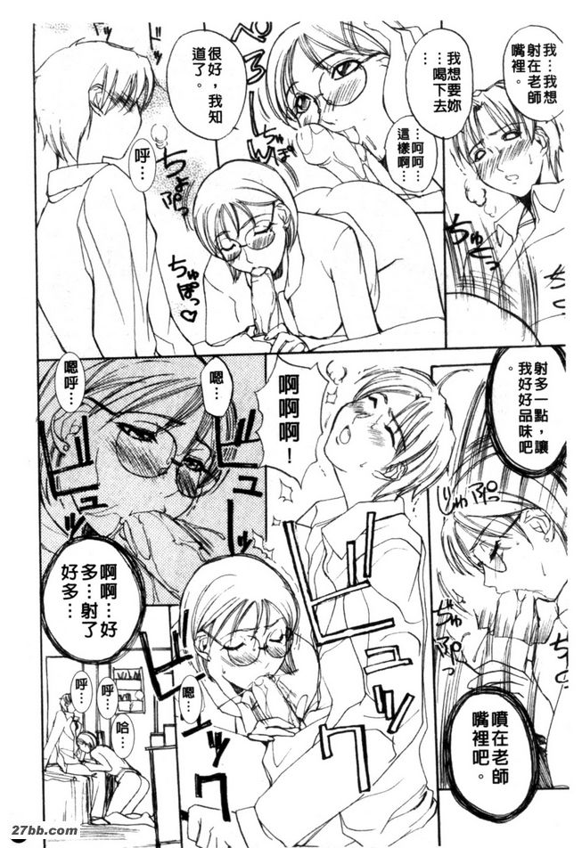 精神鍛煉