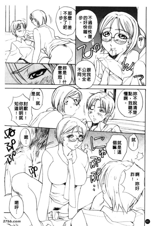 精神鍛煉