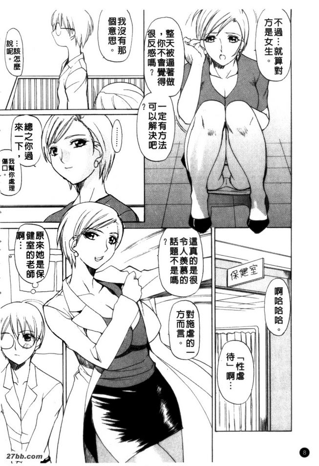 夏季降溫