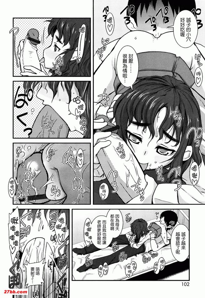保健室登校