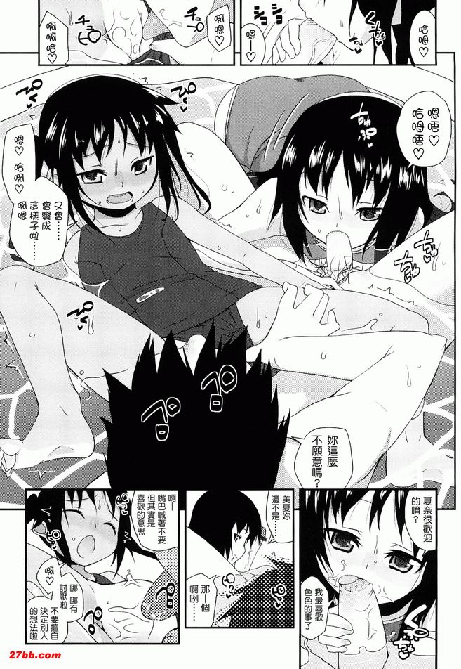 我家游泳池
