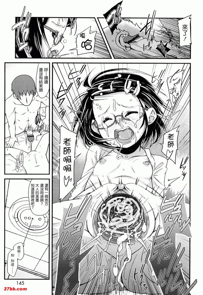 美墨的大人教室