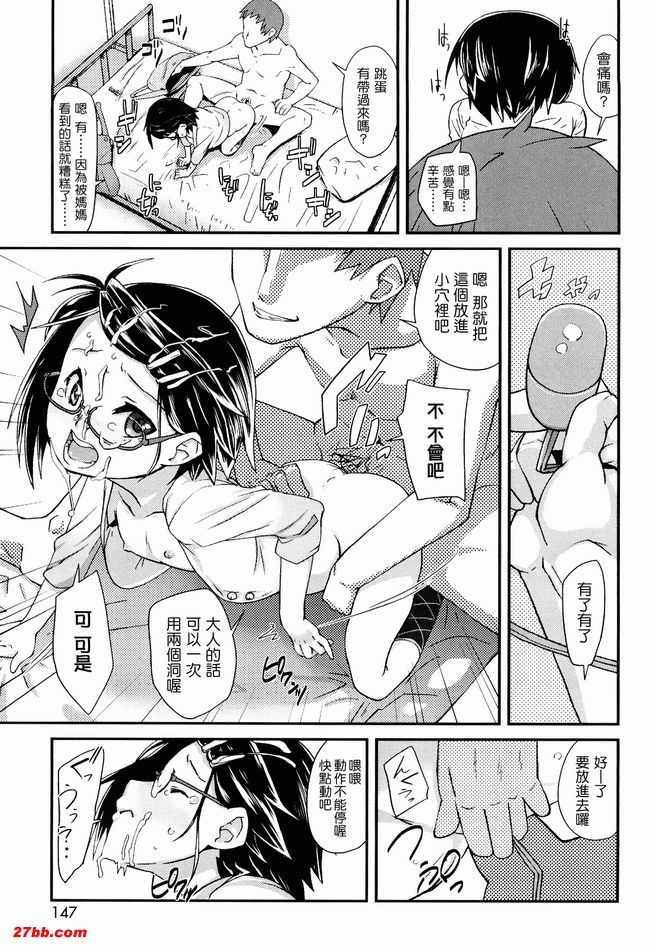 美墨的大人教室