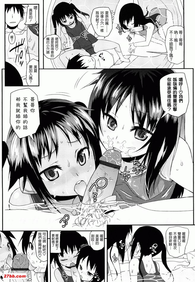 我家游泳池