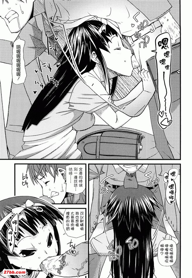 電車滿員