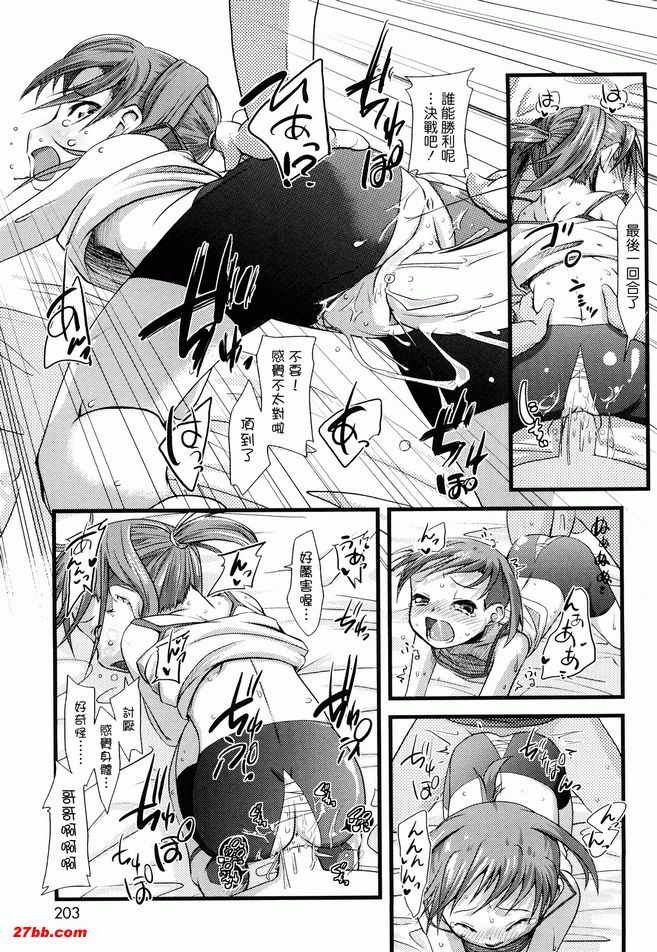 超級英雄遊戲