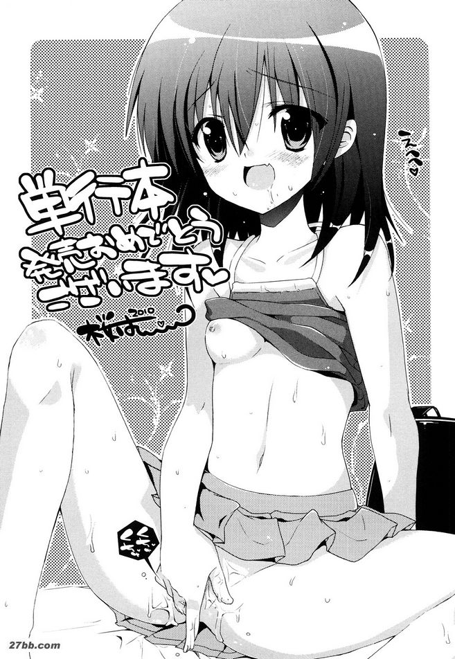 肉棒X肉棒