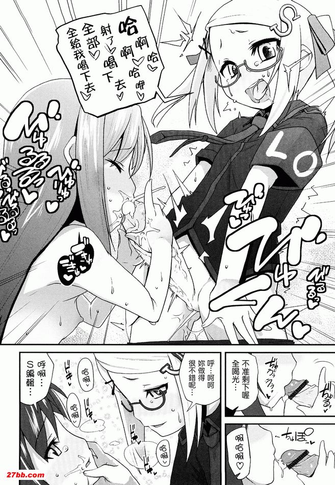 肉棒X肉棒