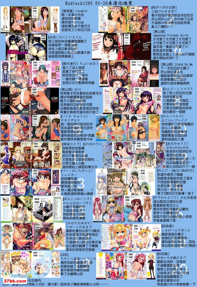 肉棒X肉棒