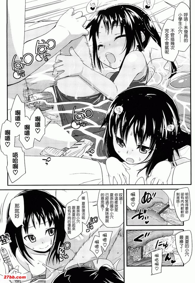 我家游泳池