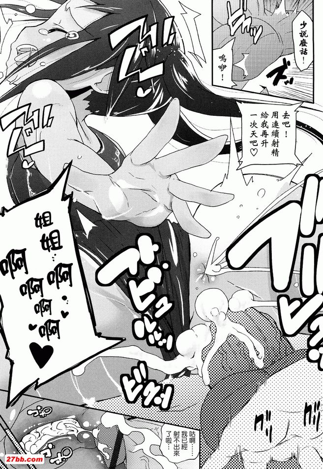 我家游泳池