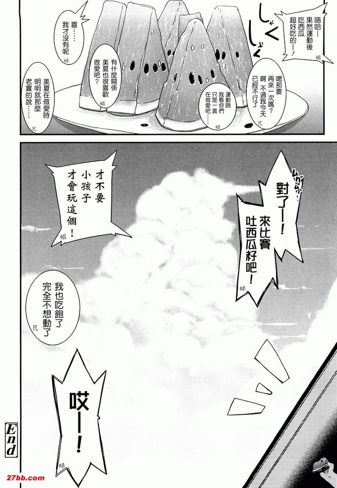 我家游泳池