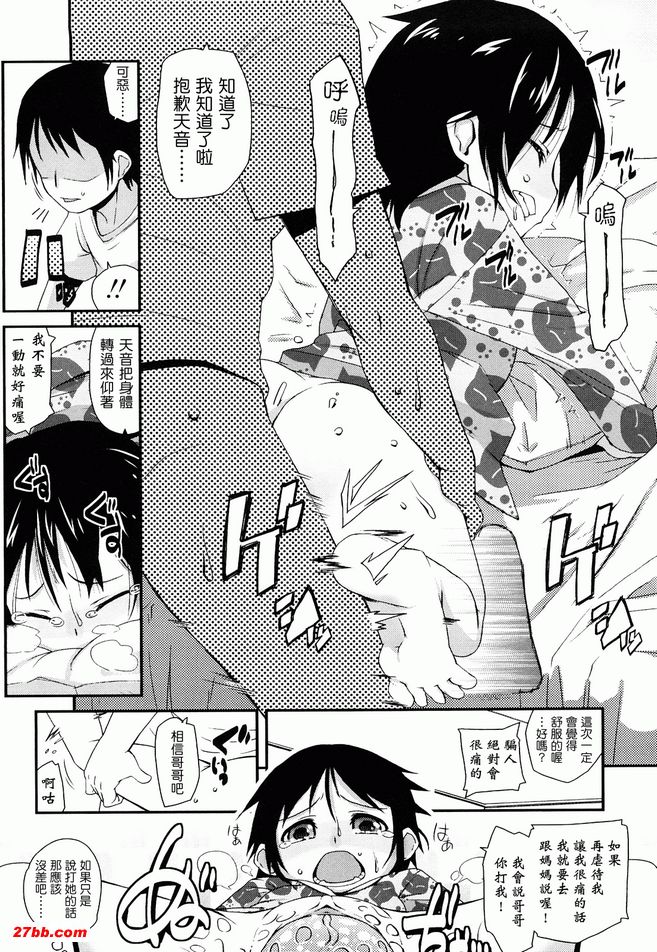 長陰毛了囉！