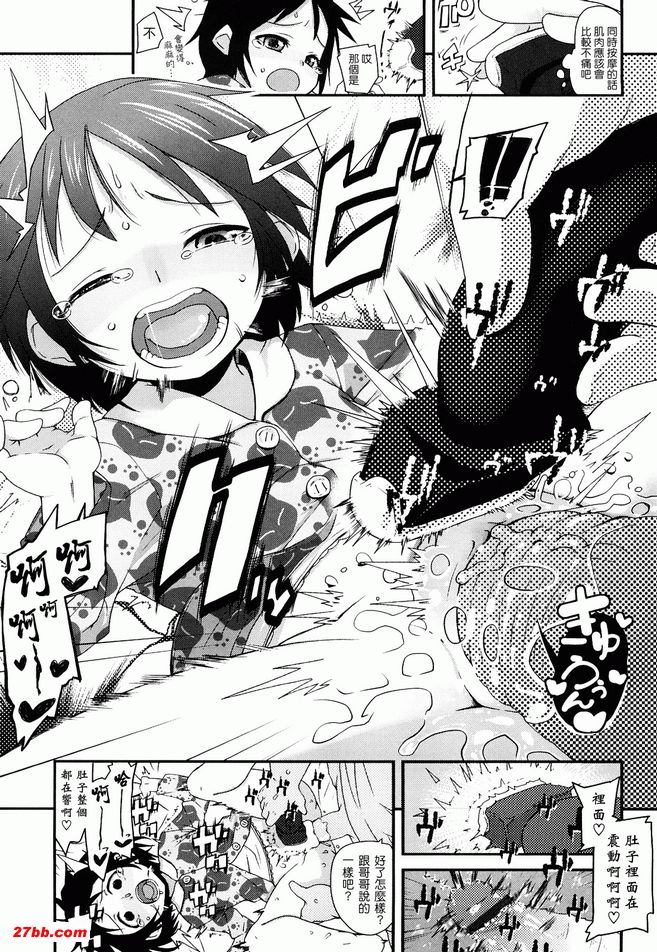 長陰毛了囉！