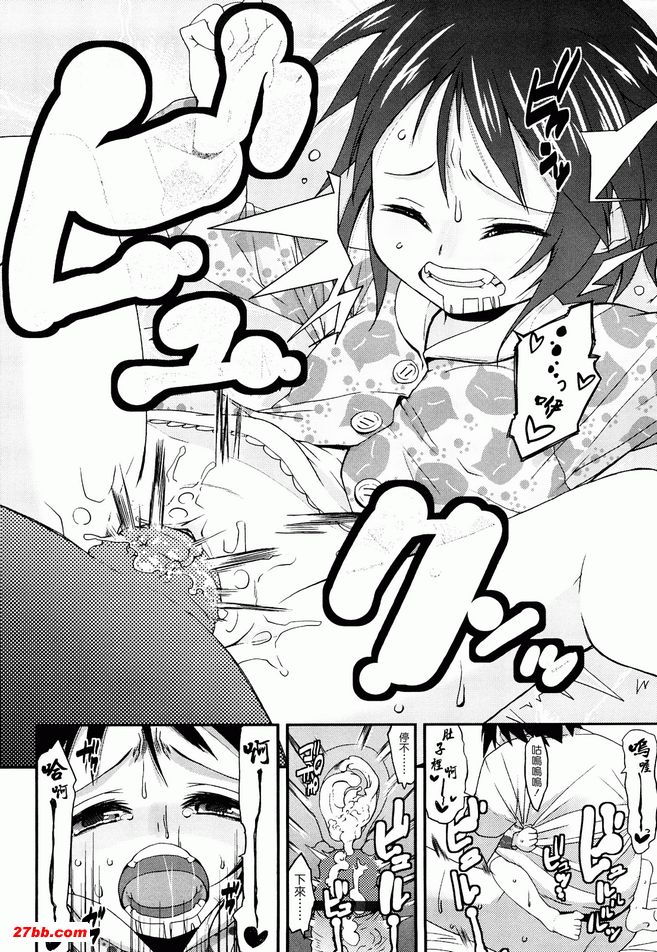 長陰毛了囉！