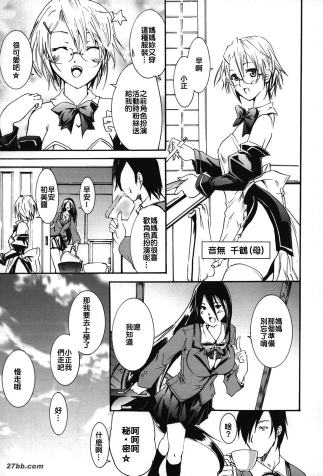初次相遇