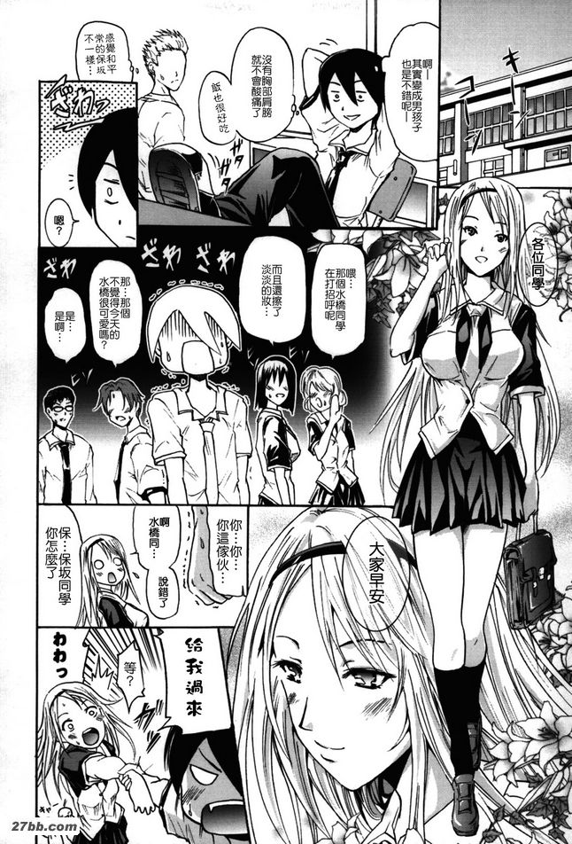 更改