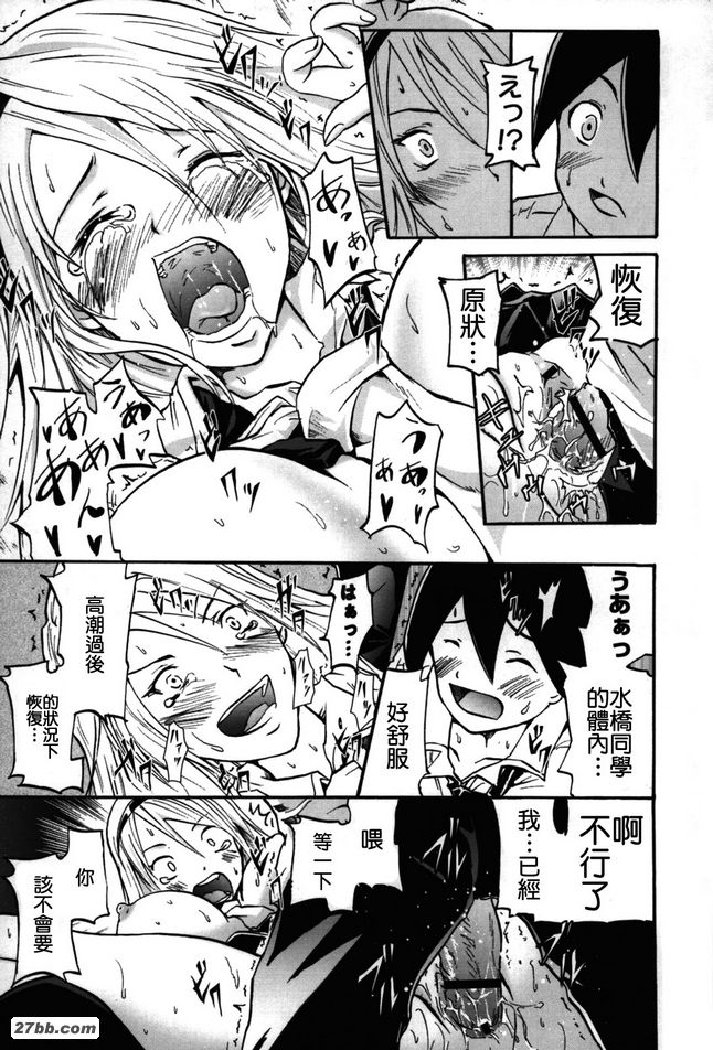 更改
