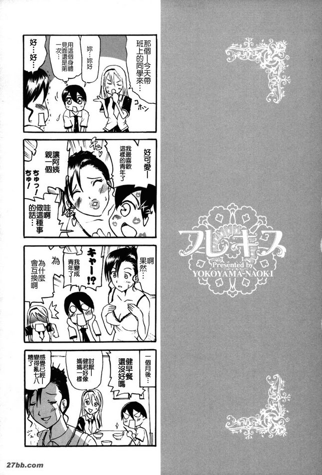 更改