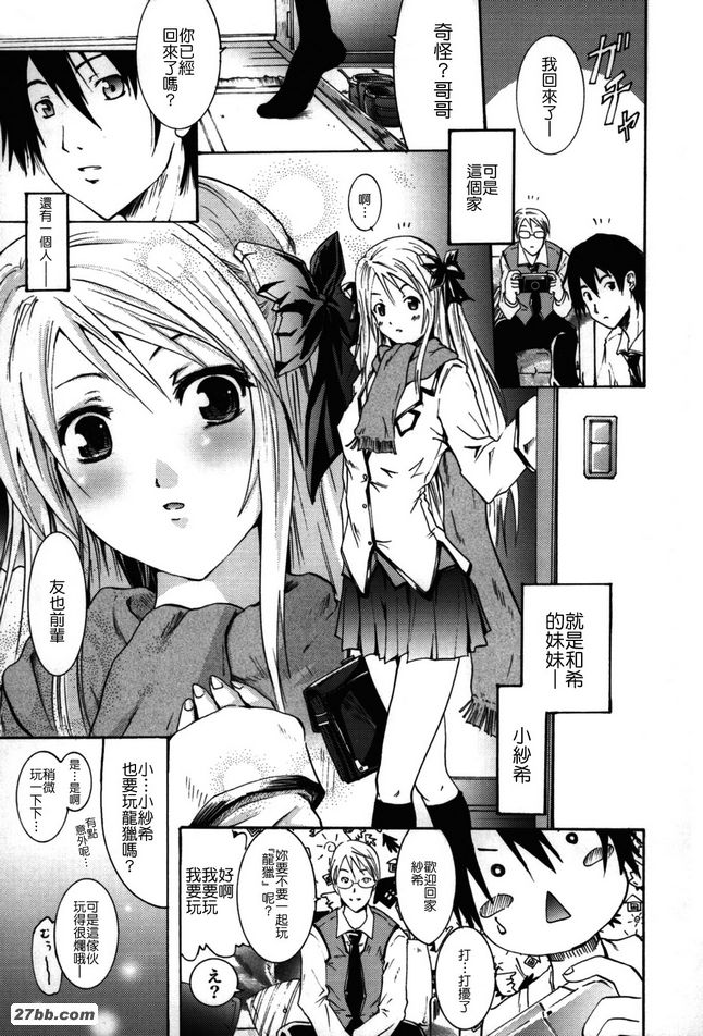 朋友姊妹