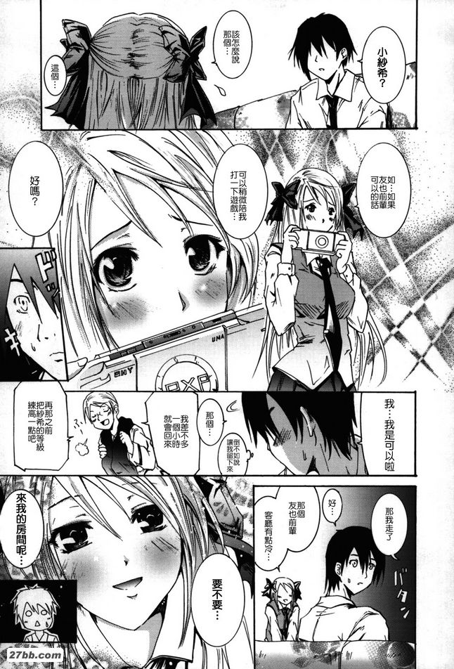 朋友姊妹