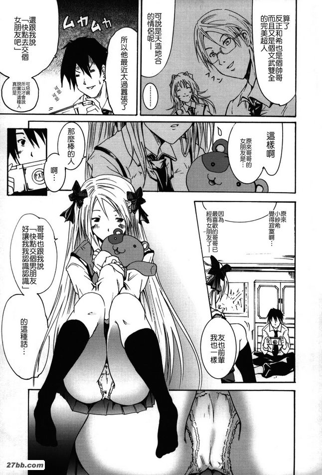 朋友姊妹