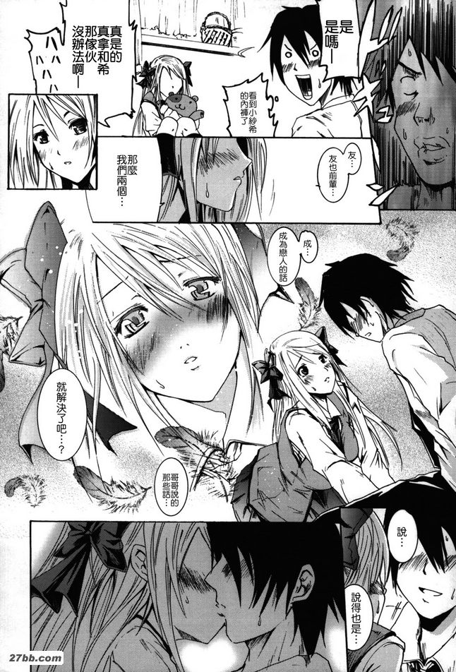 朋友姊妹