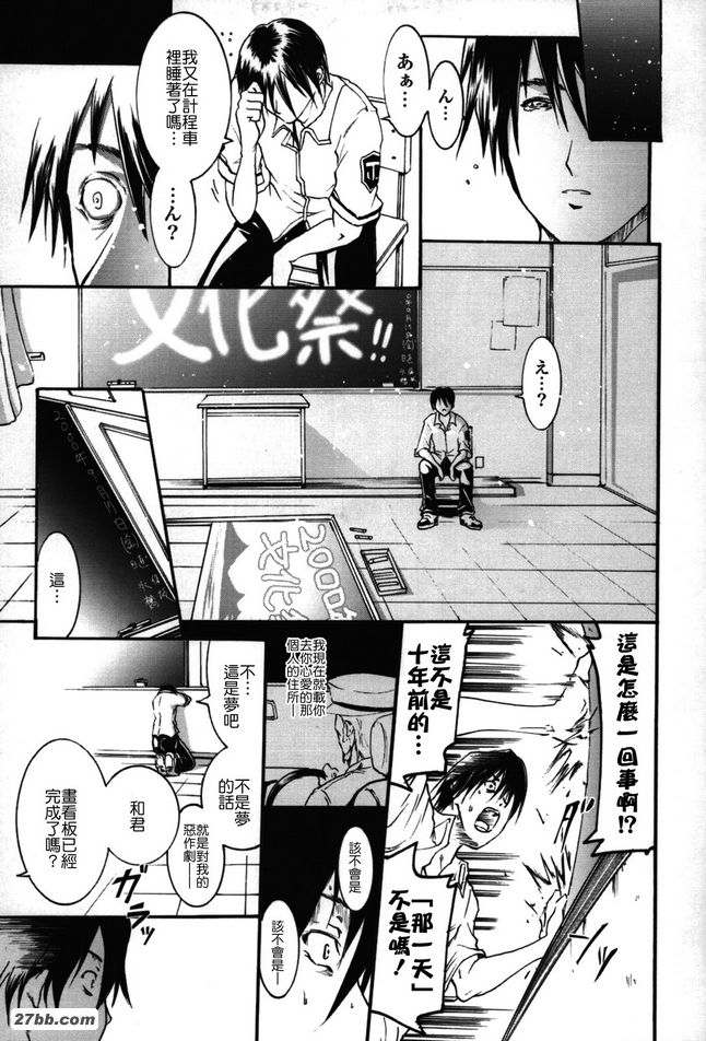 重試