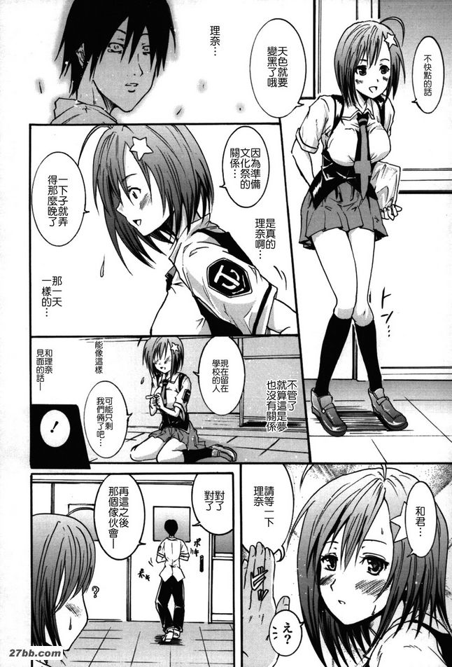 重試