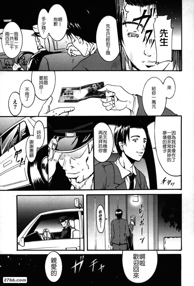 重試
