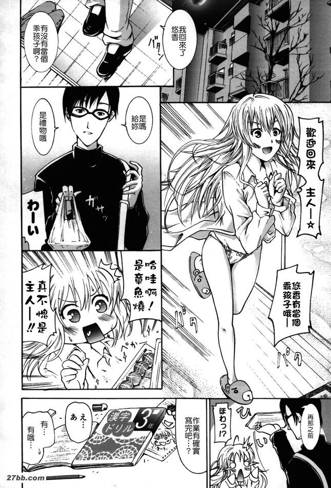 克隆