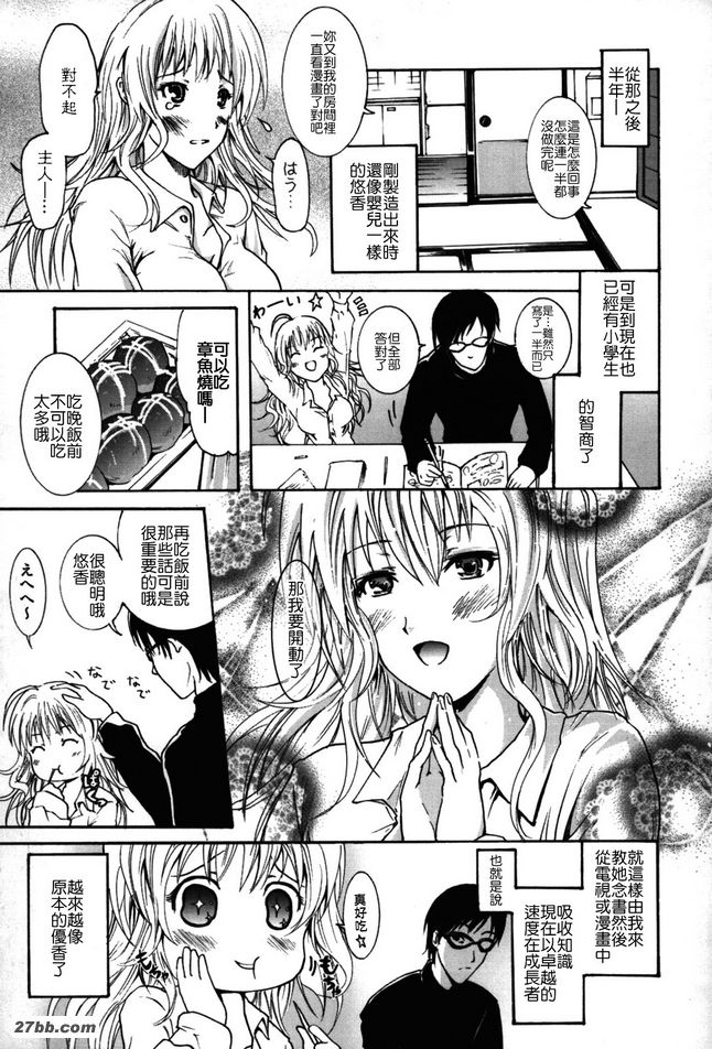 克隆