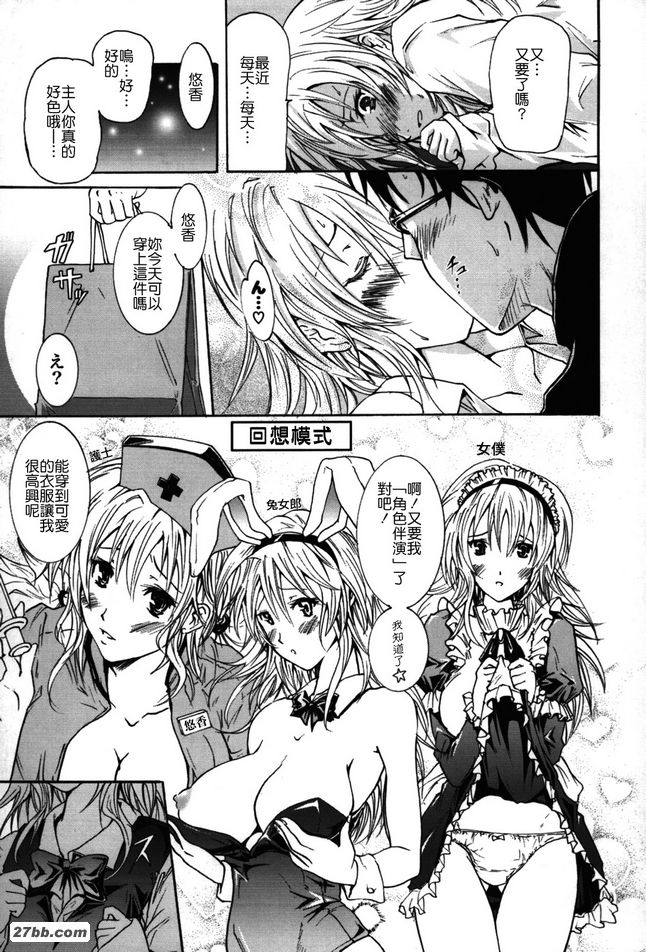 克隆