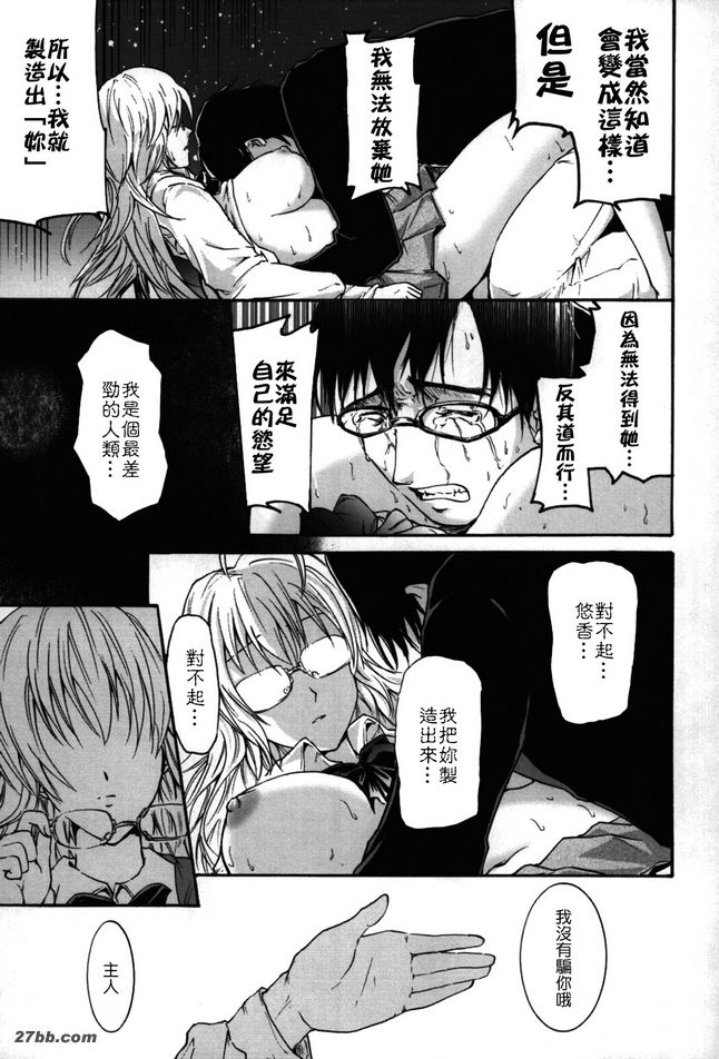 克隆
