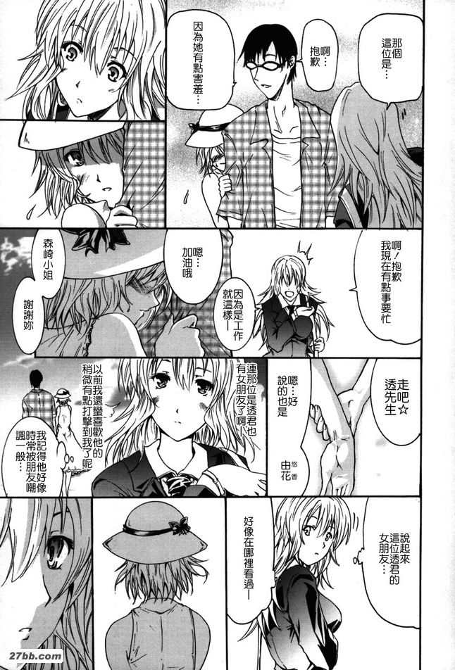克隆