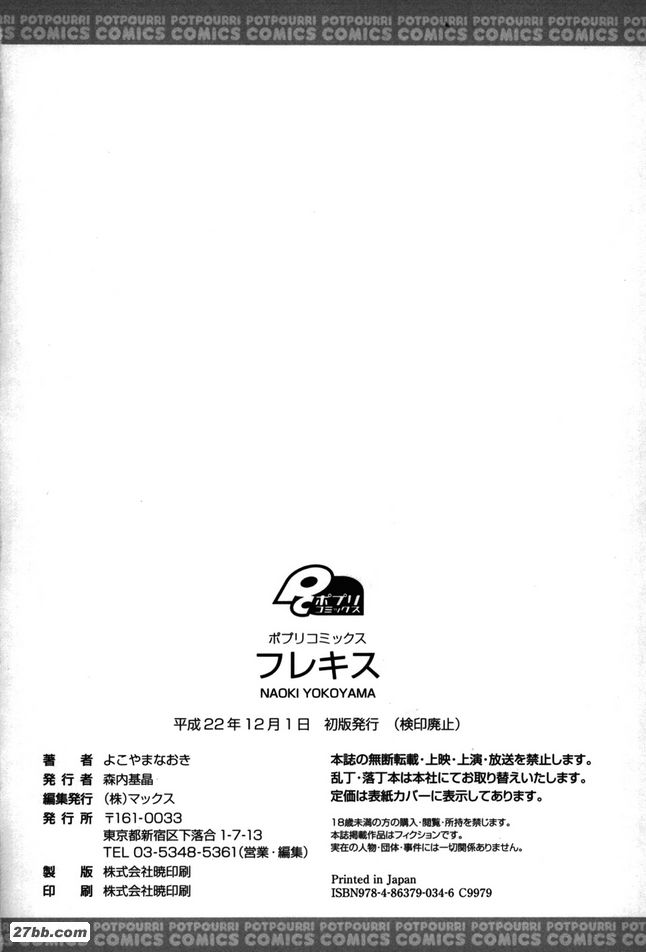 幸福