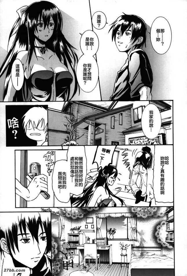 並行
